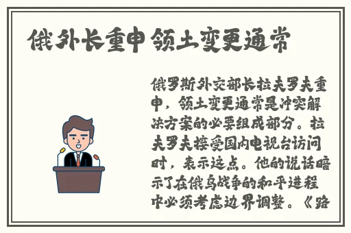 情趣内衣展